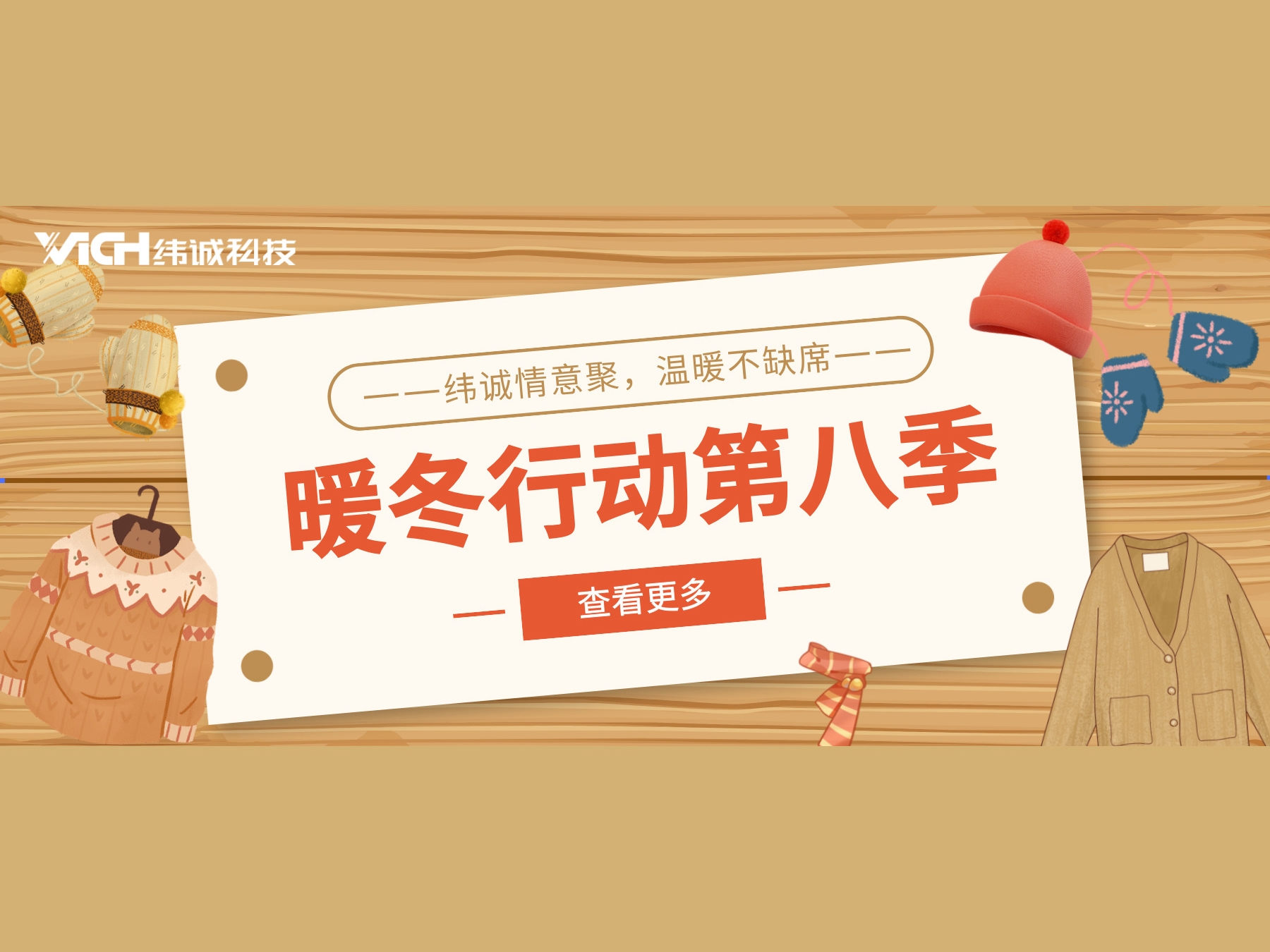 ů���ж��ڰ˼����þ��¡����¡�����ů����