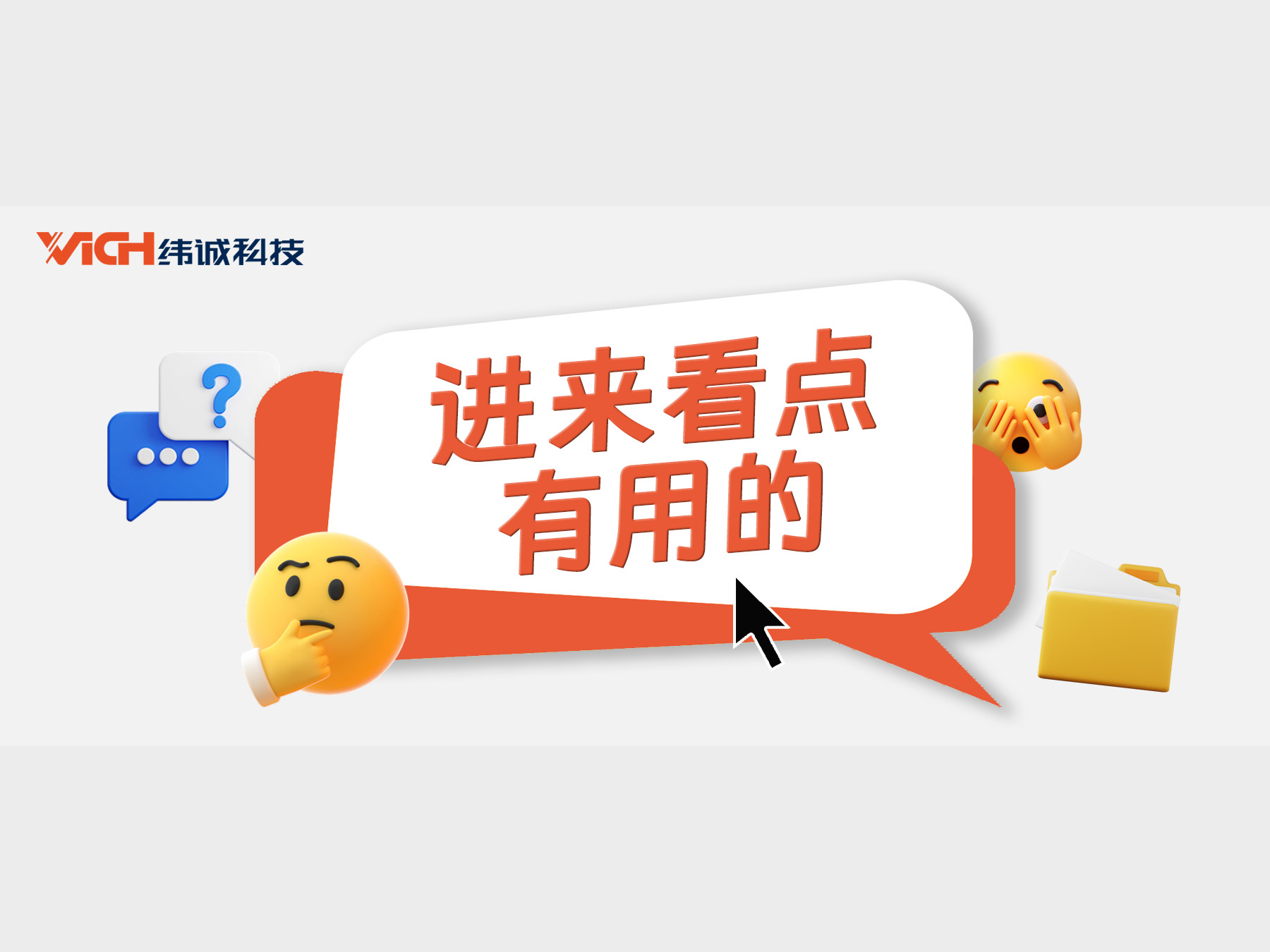 ���ʣ�IEC 61537���żܵĻ�е������֪������