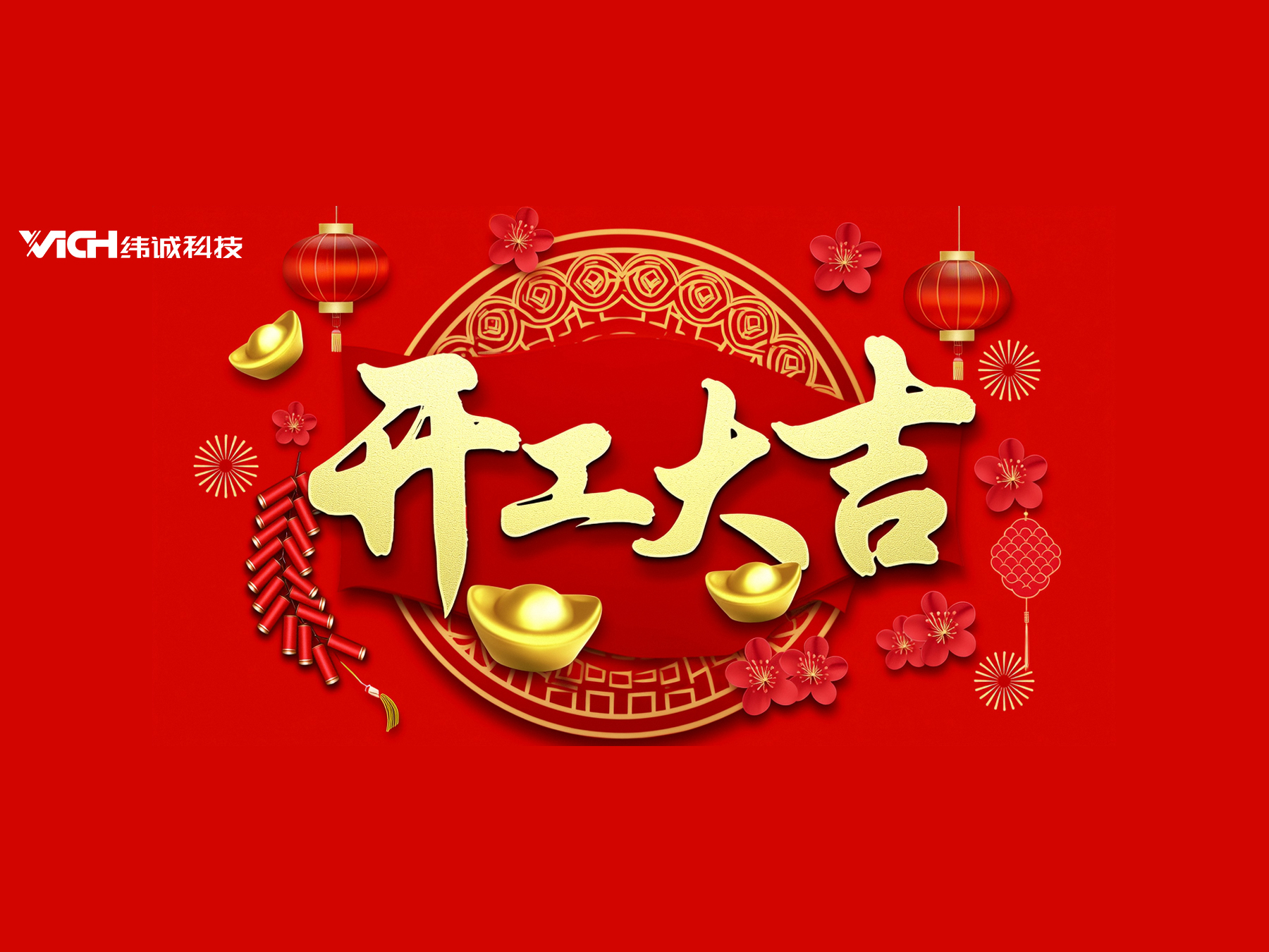 ���˵�ͷ�������󼪣�